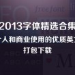中国彩吧福彩3d试机号查询