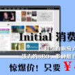 香港今晚必开一肖119期